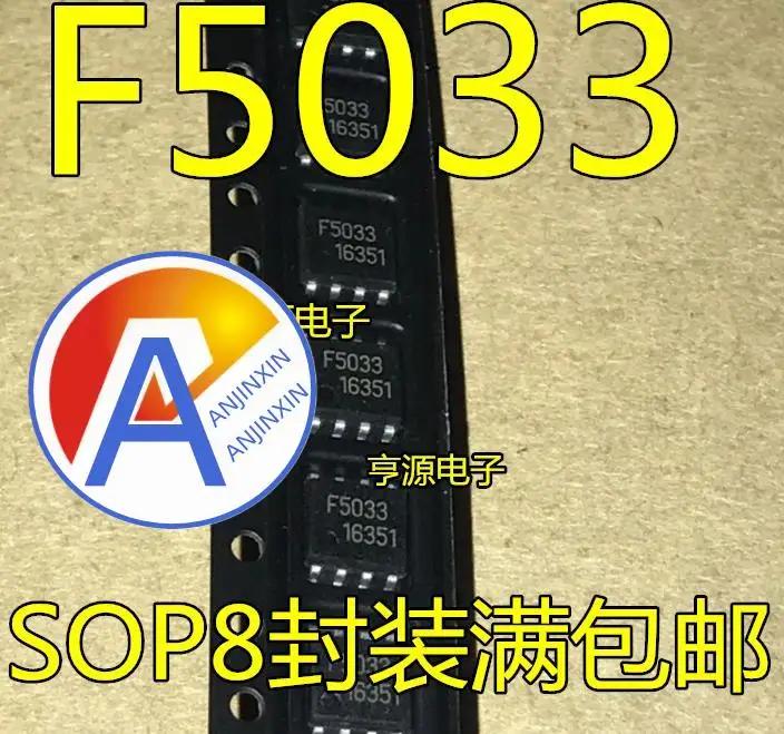 10pcs 100% ο F5033 F5033-TB12B ̹ IC SOP-8